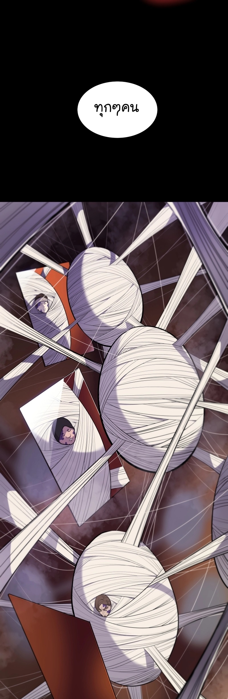 Overpowered Sword ตอนที่ 112 19