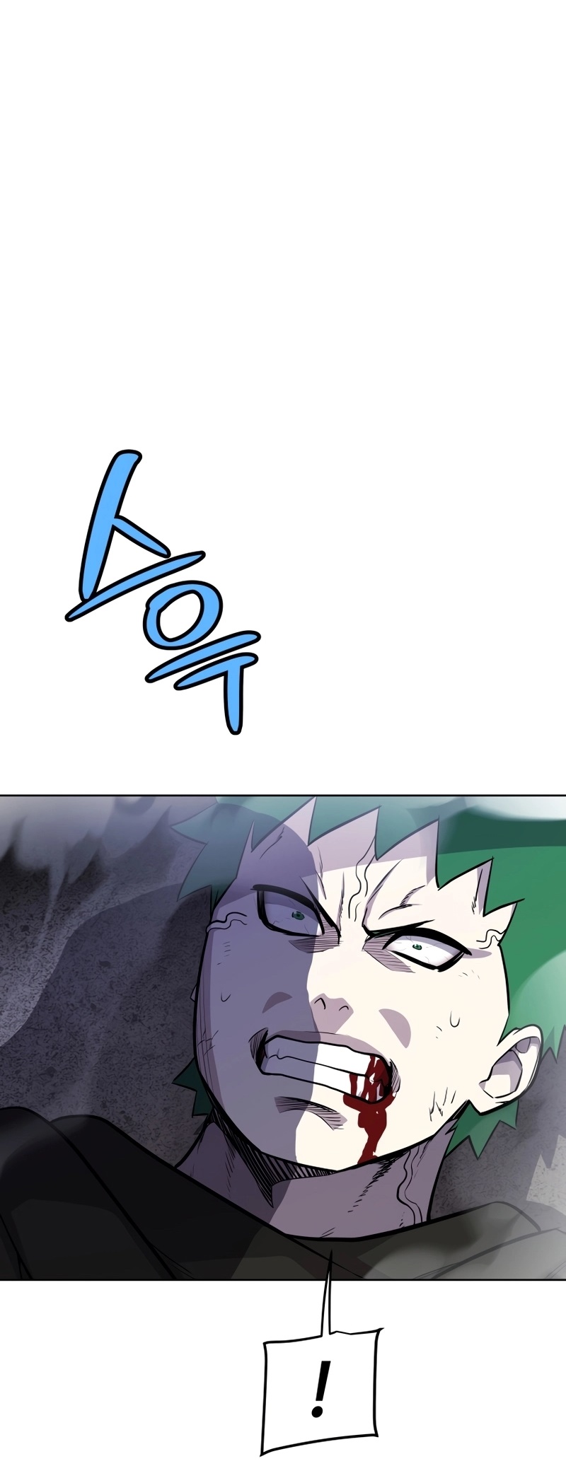 Overpowered Sword ตอนที่ 112 33