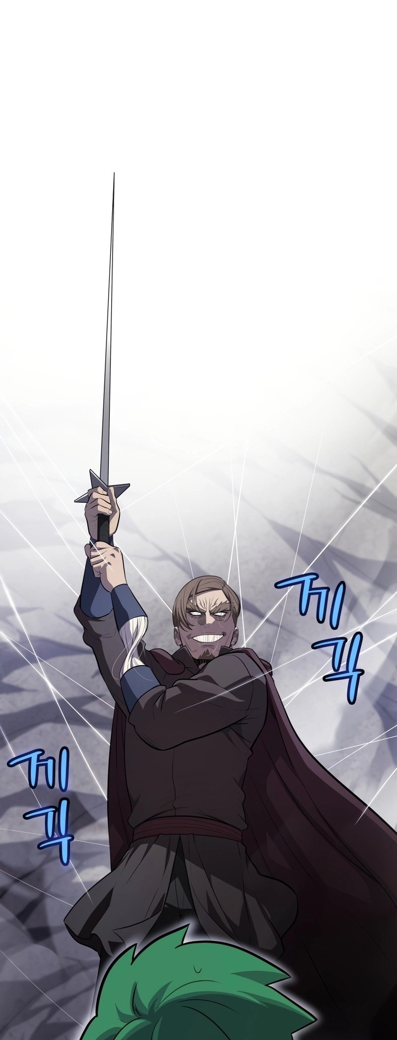 Overpowered Sword ตอนที่ 112 34