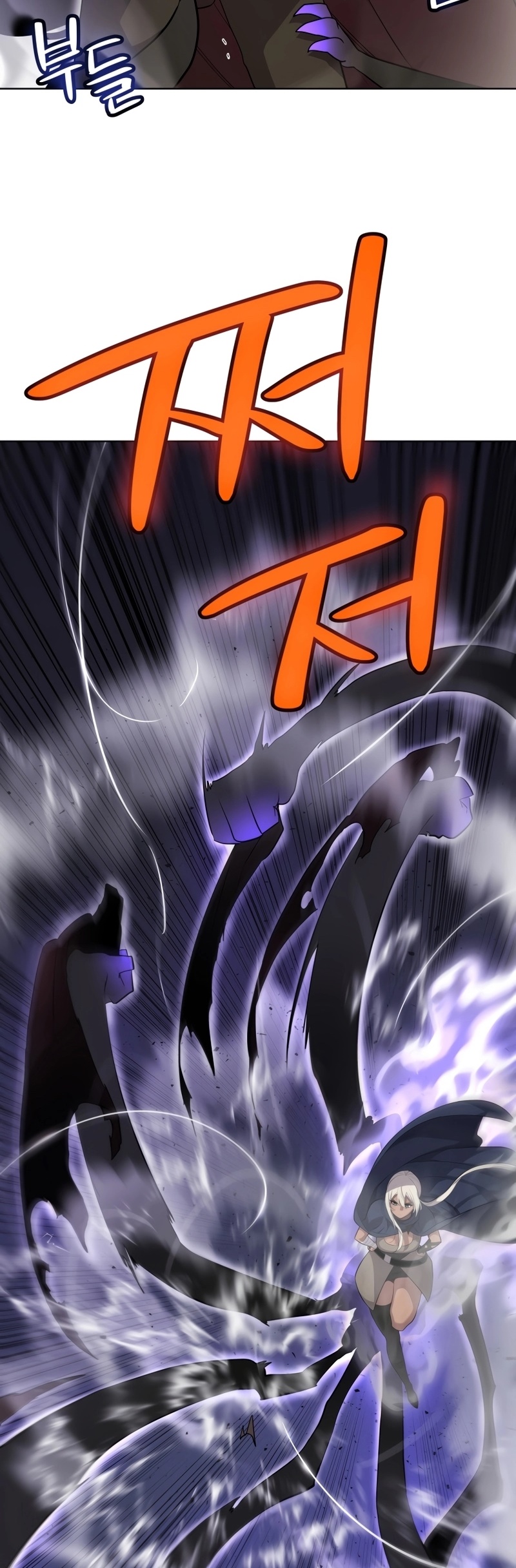 Overpowered Sword ตอนที่ 112 38