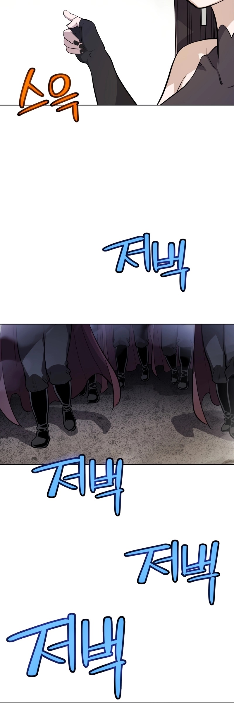 Overpowered Sword ตอนที่ 112 48