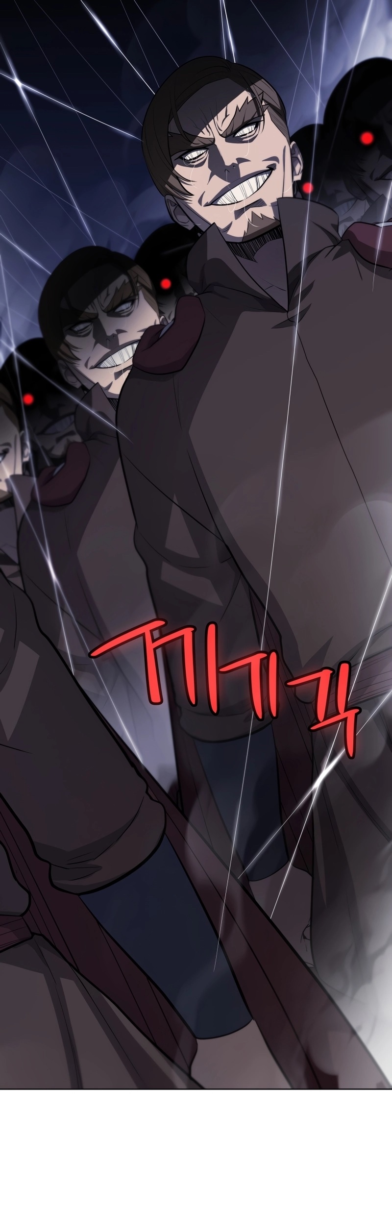 Overpowered Sword ตอนที่ 112 50