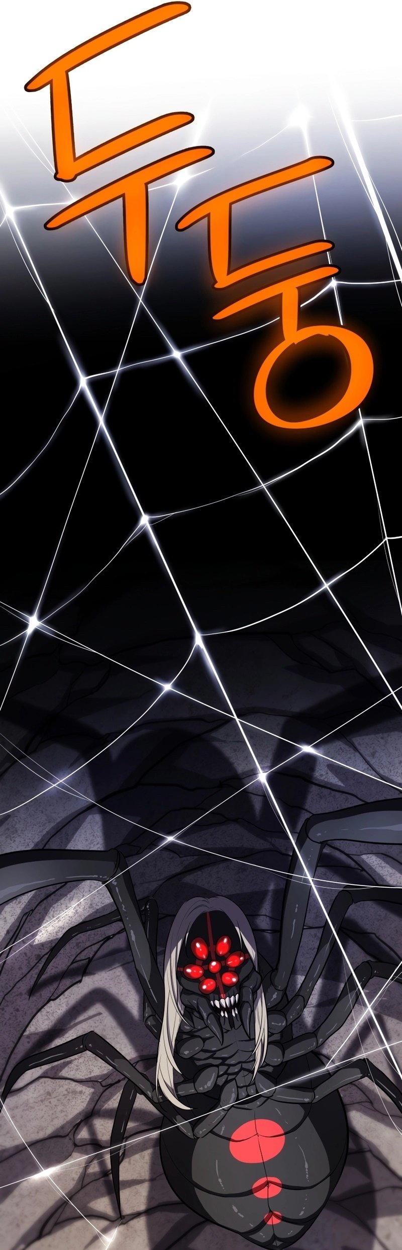 Overpowered Sword ตอนที่ 112 7