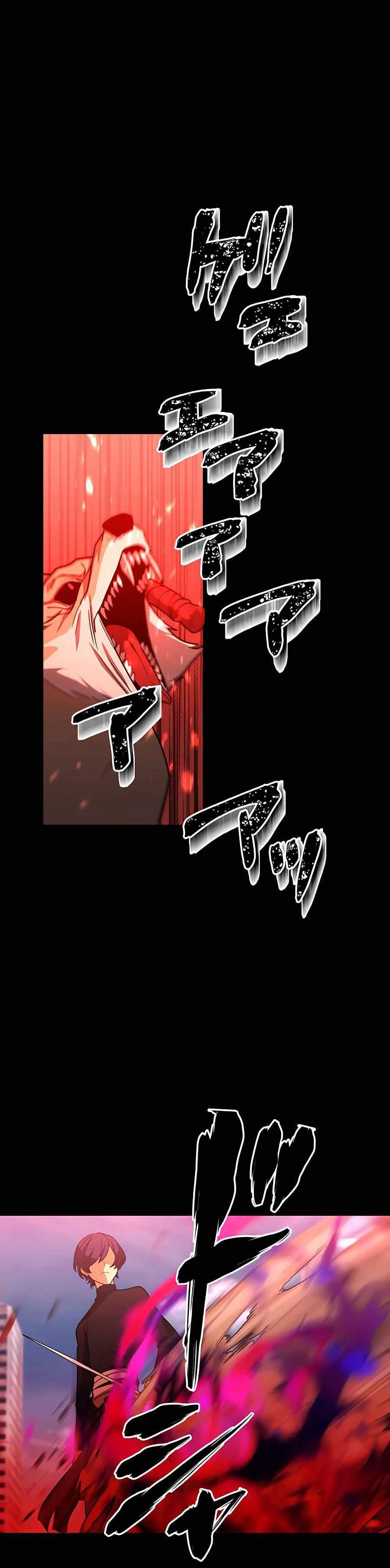 Reborn Ranker ตอนที่ 32 2