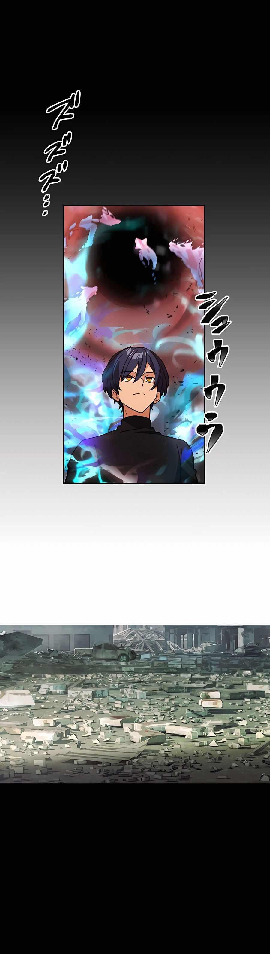 Reborn Ranker ตอนที่ 32 3