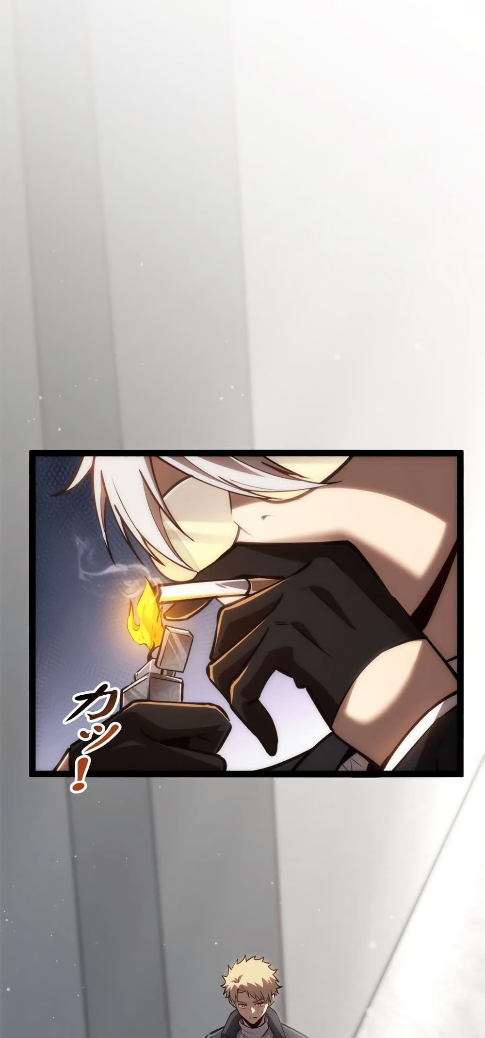 Seed of The Abyss ตอนที่ 23 34