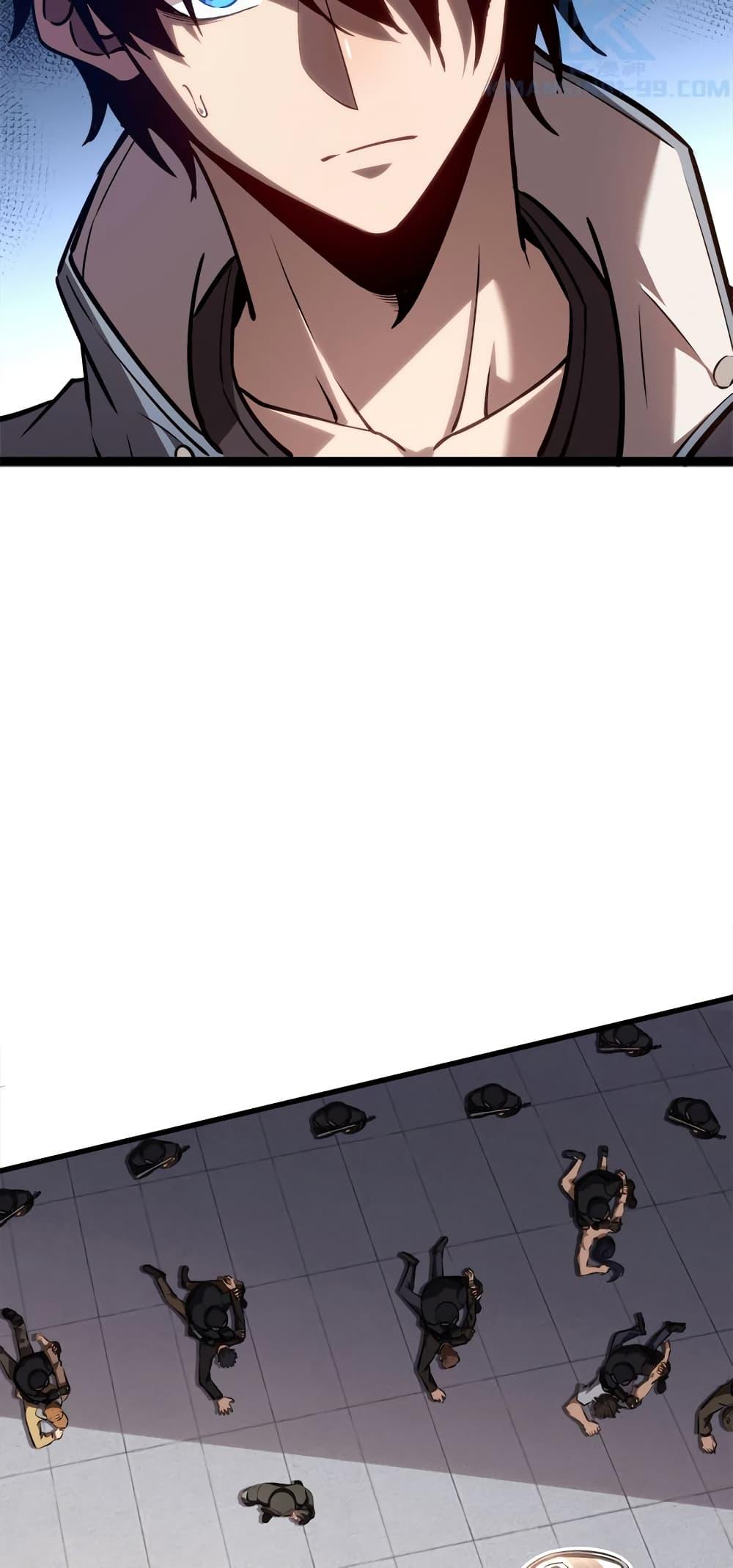 Seed of The Abyss ตอนที่ 23 37