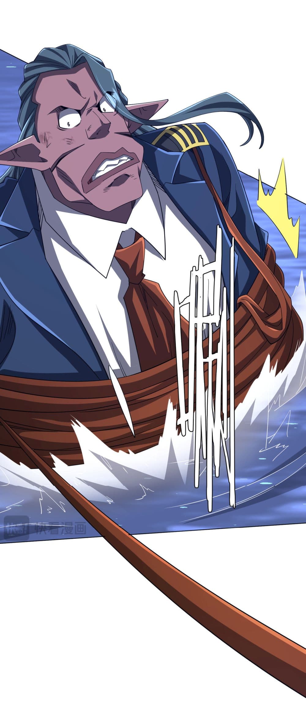 Start with Trillions of Coins ตอนที่ 117 22