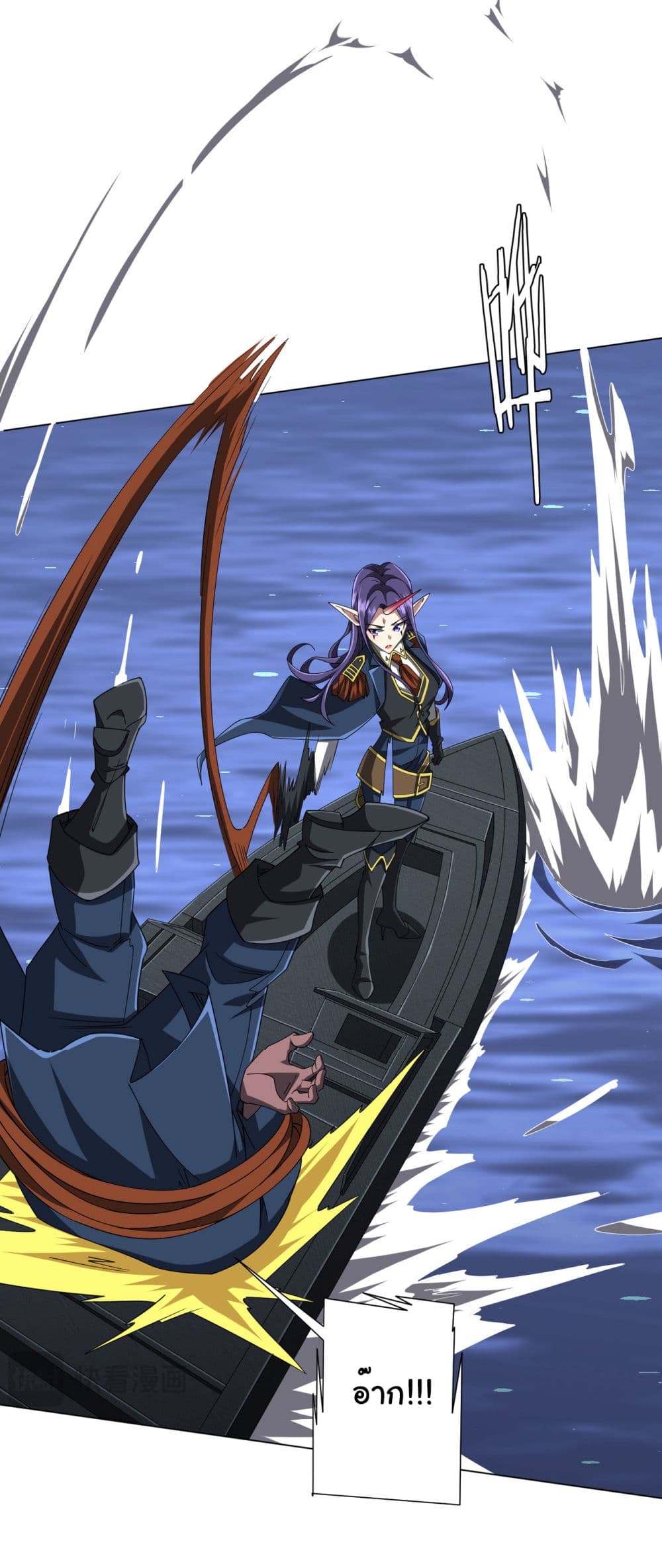 Start with Trillions of Coins ตอนที่ 117 27