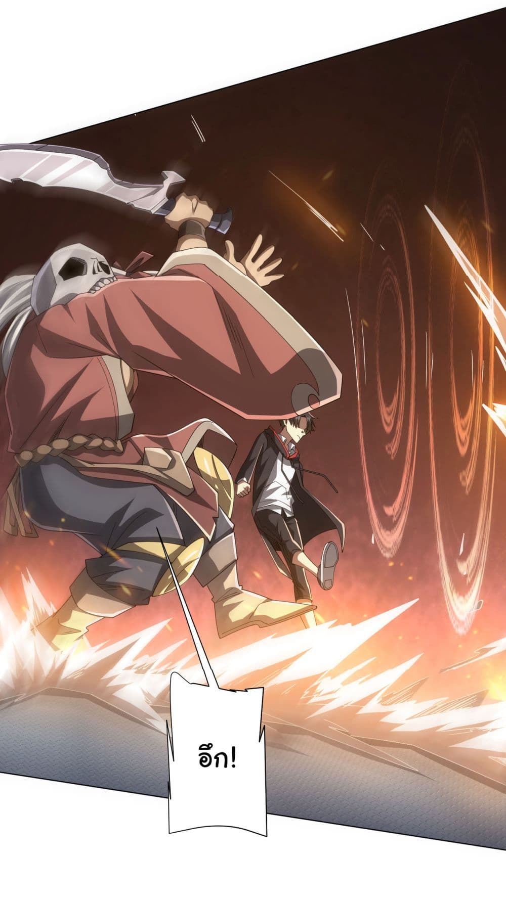 Start with Trillions of Coins ตอนที่ 117 35