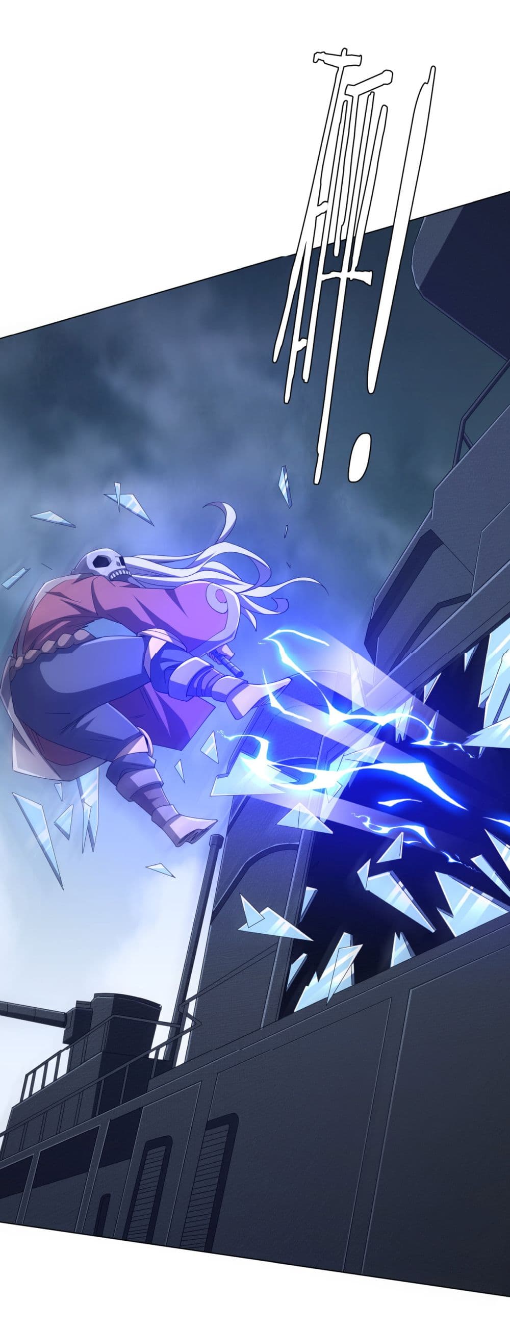 Start with Trillions of Coins ตอนที่ 117 43