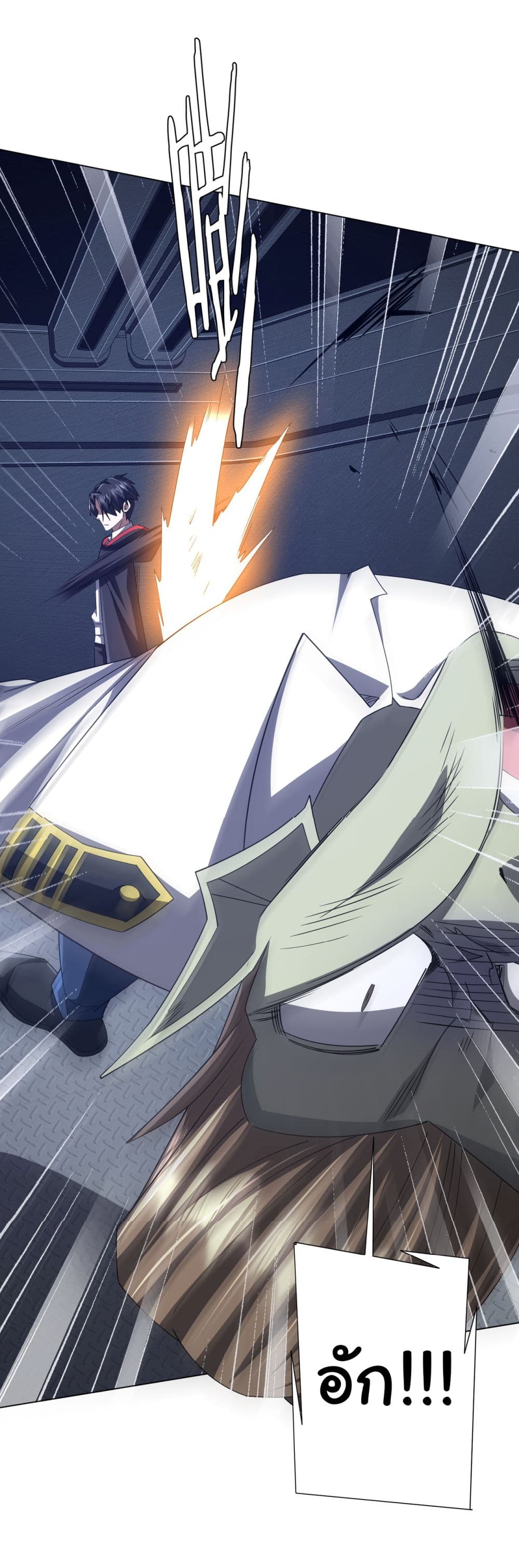 Start with Trillions of Coins ตอนที่ 117 6