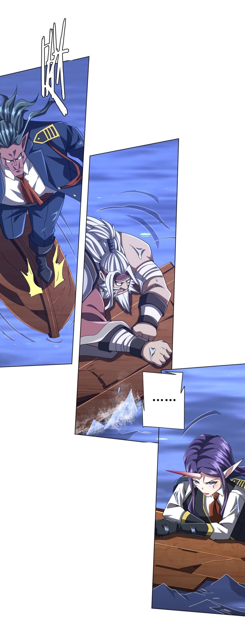 Start with Trillions of Coins ตอนที่ 118 19