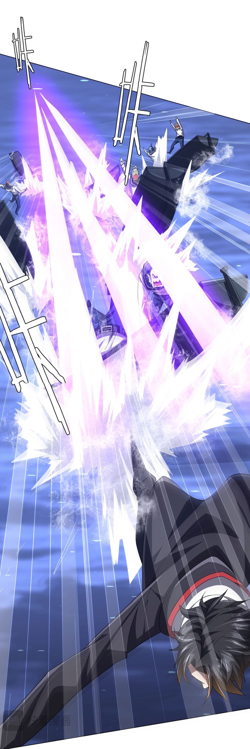 Start with Trillions of Coins ตอนที่ 118 9