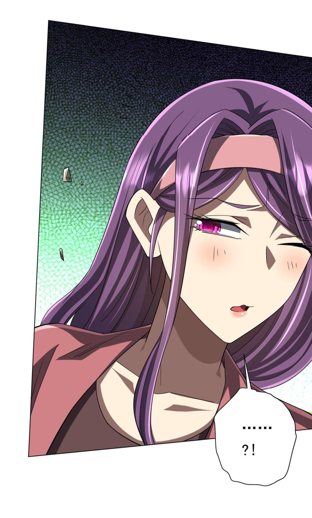 Start with Trillions of Coins ตอนที่ 126 43