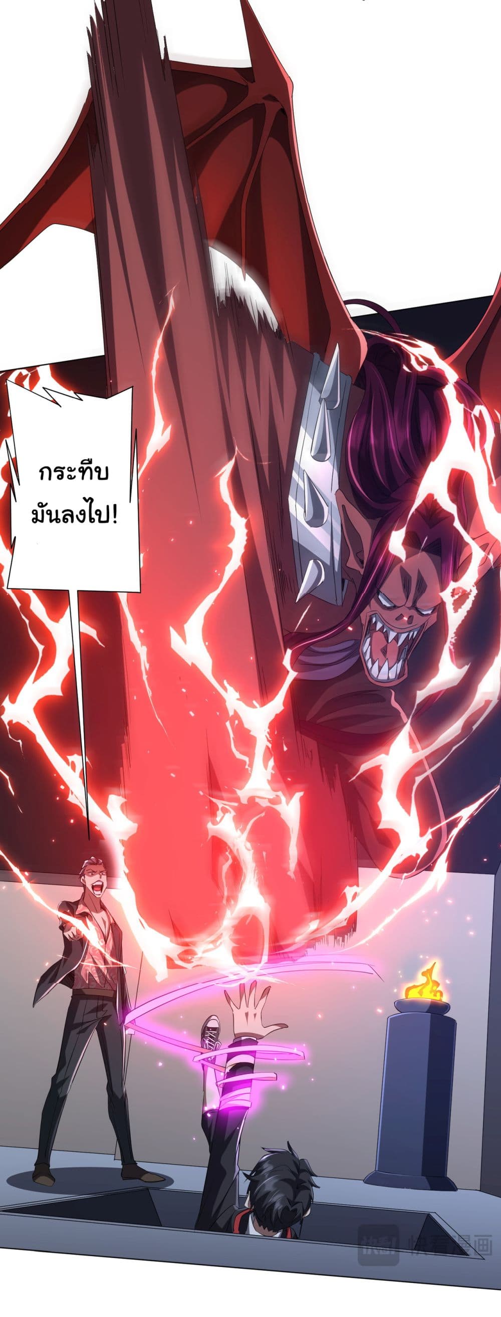 Start with Trillions of Coins ตอนที่ 127 39