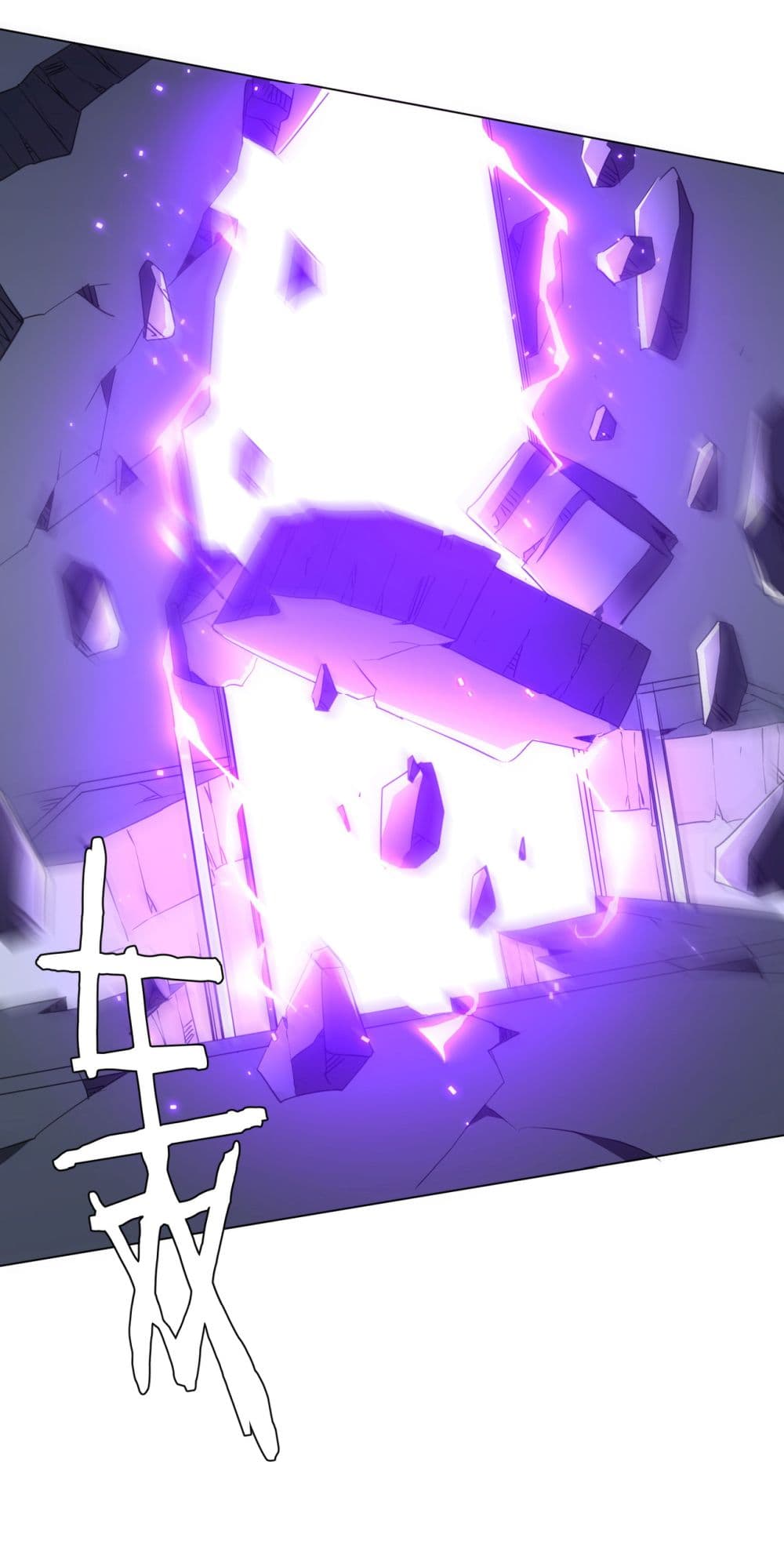 Start with Trillions of Coins ตอนที่ 127 56