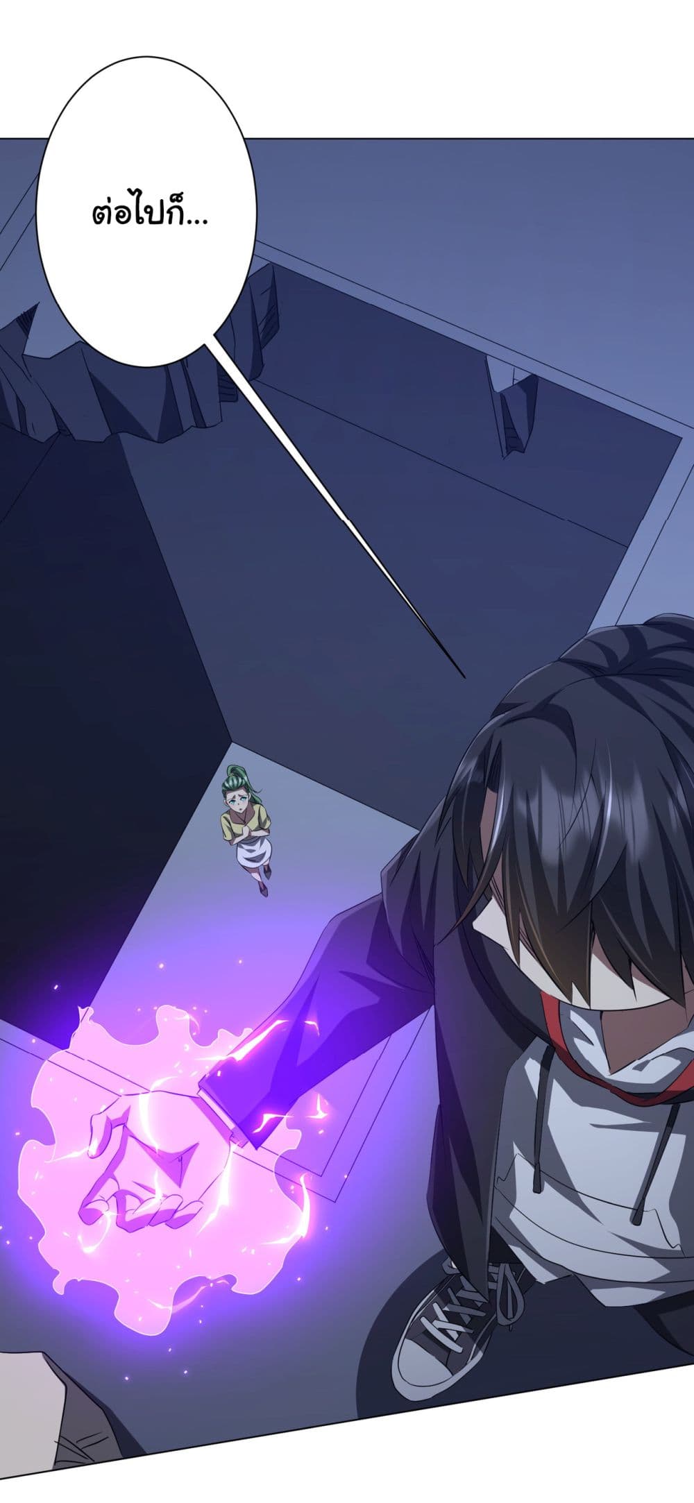 Start with Trillions of Coins ตอนที่ 127 58