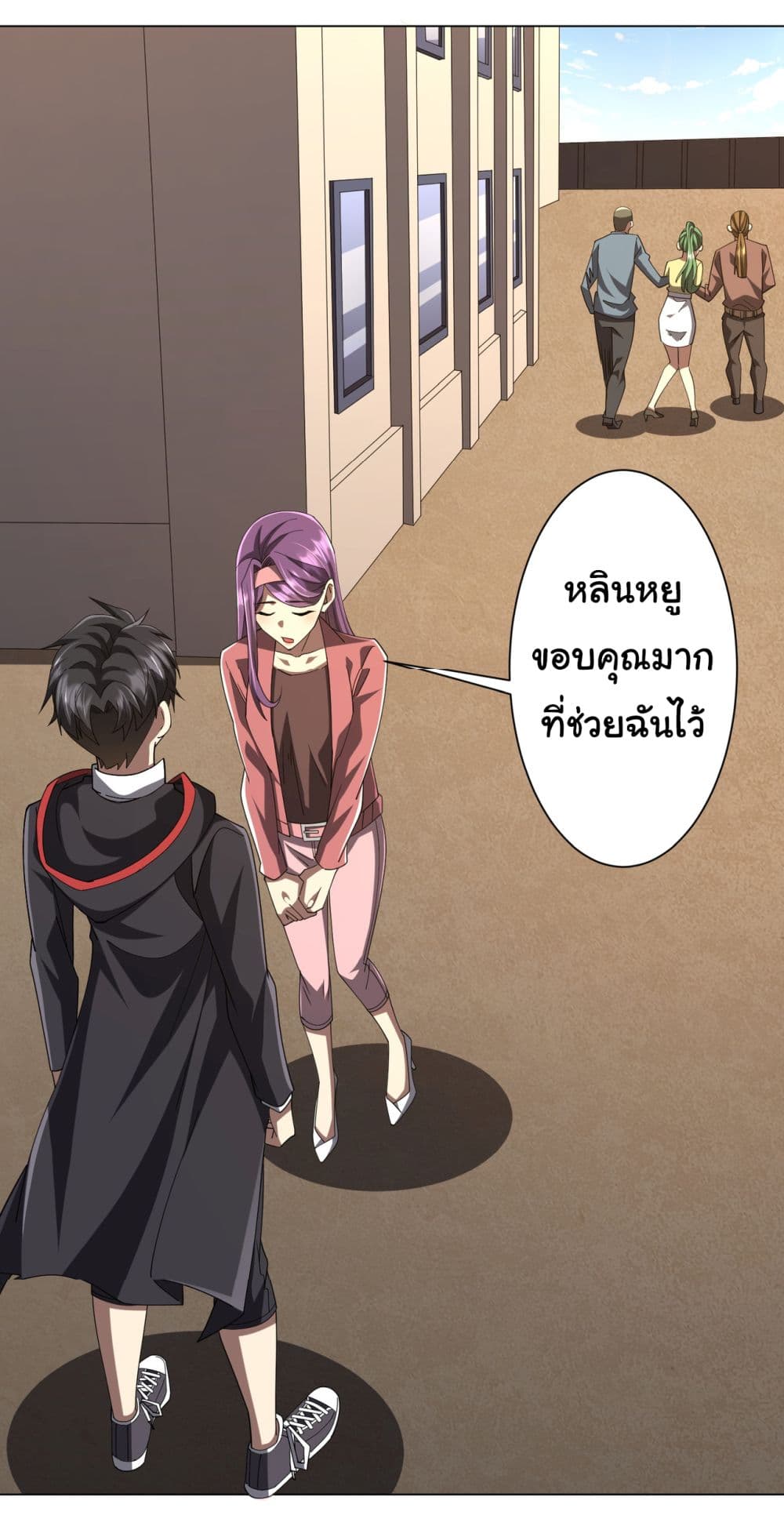 Start with Trillions of Coins ตอนที่ 127 7