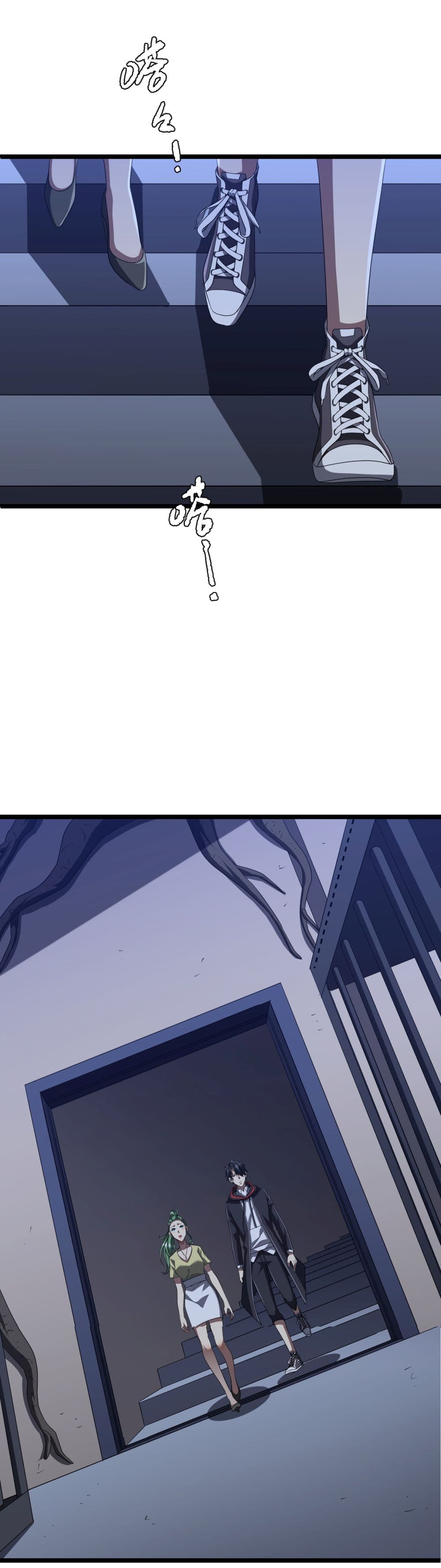 Start with Trillions of Coins ตอนที่ 128 17