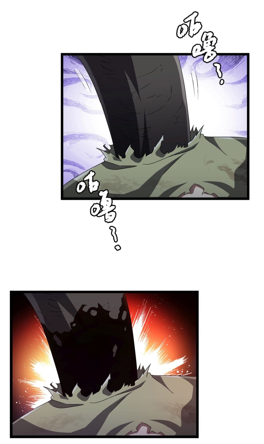 Start with Trillions of Coins ตอนที่ 128 23