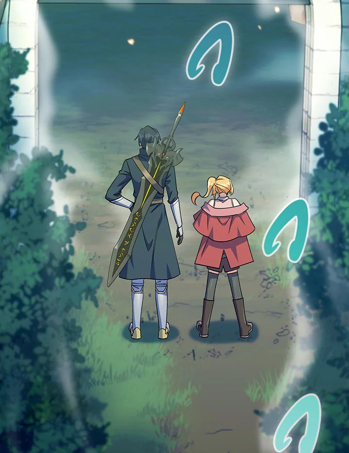 The Fallen House of Ardan ตอนที่ 45 51