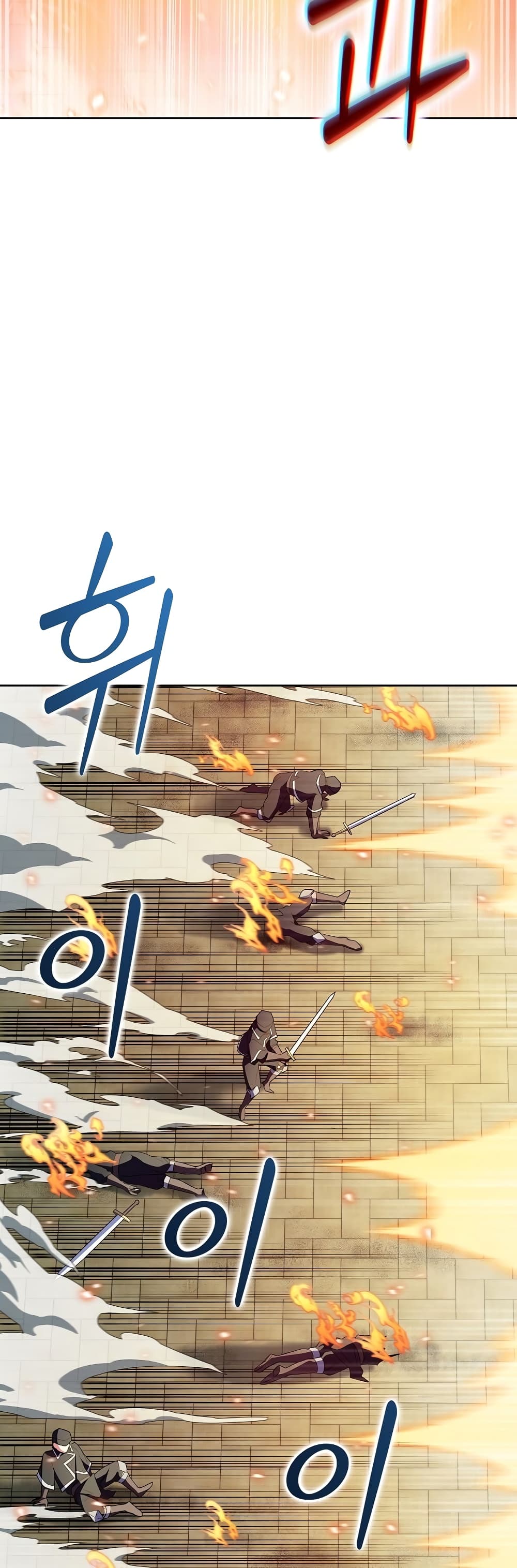 The Fallen House of Ardan ตอนที่ 13 41
