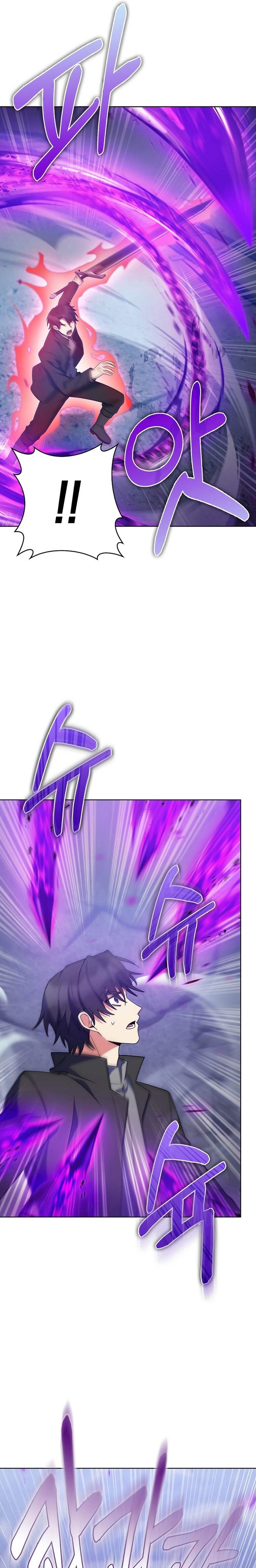 The Fallen House of Ardan ตอนที่ 25 7