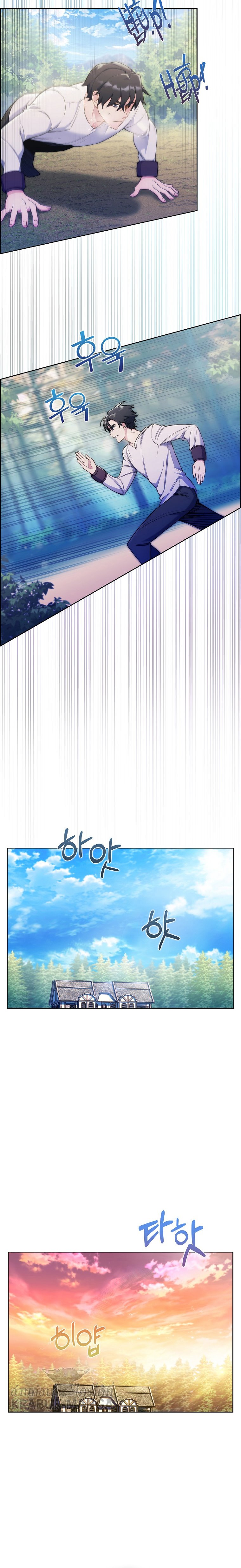 The Fallen House of Ardan ตอนที่ 3 18