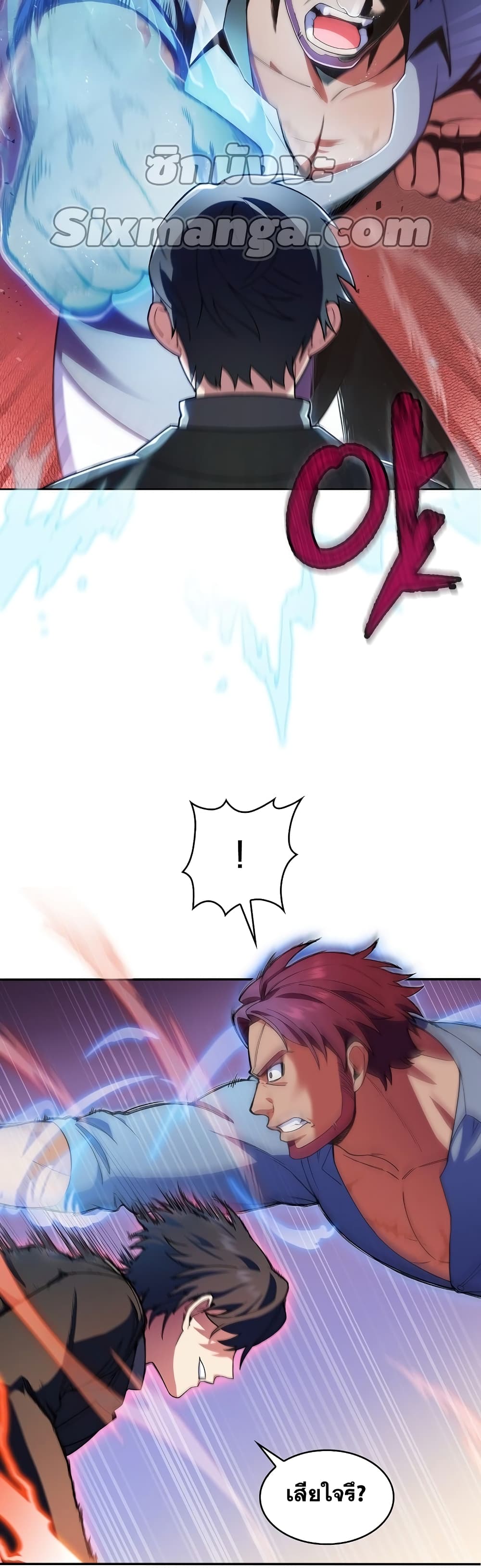 The Fallen House of Ardan ตอนที่ 6 52