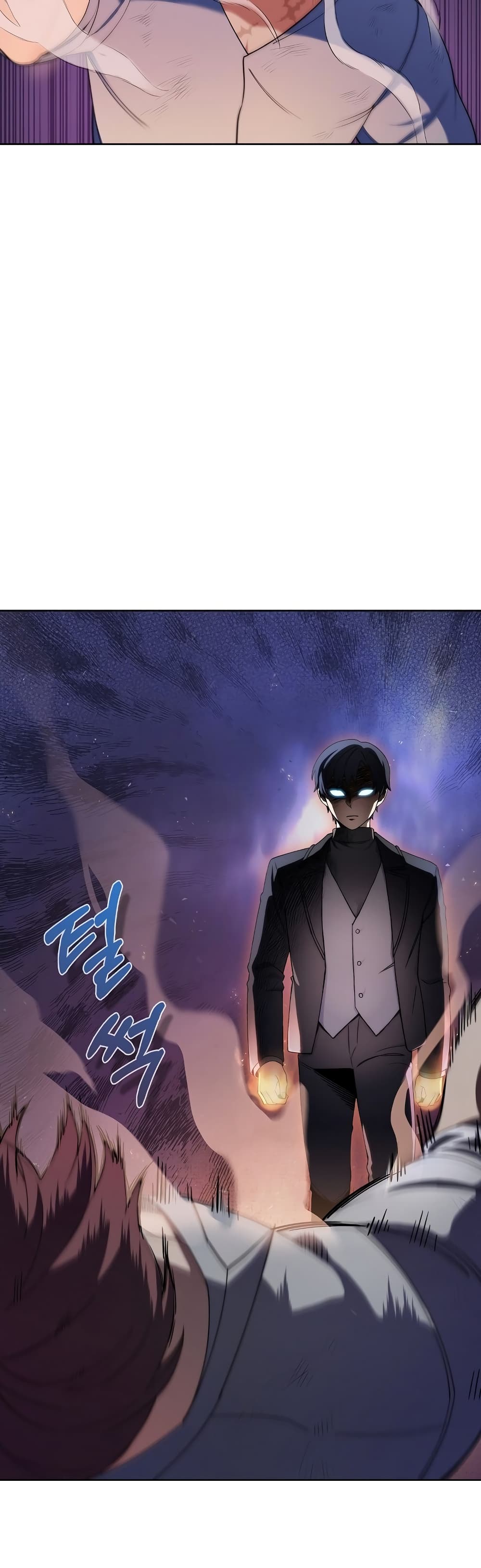 The Fallen House of Ardan ตอนที่ 6 55