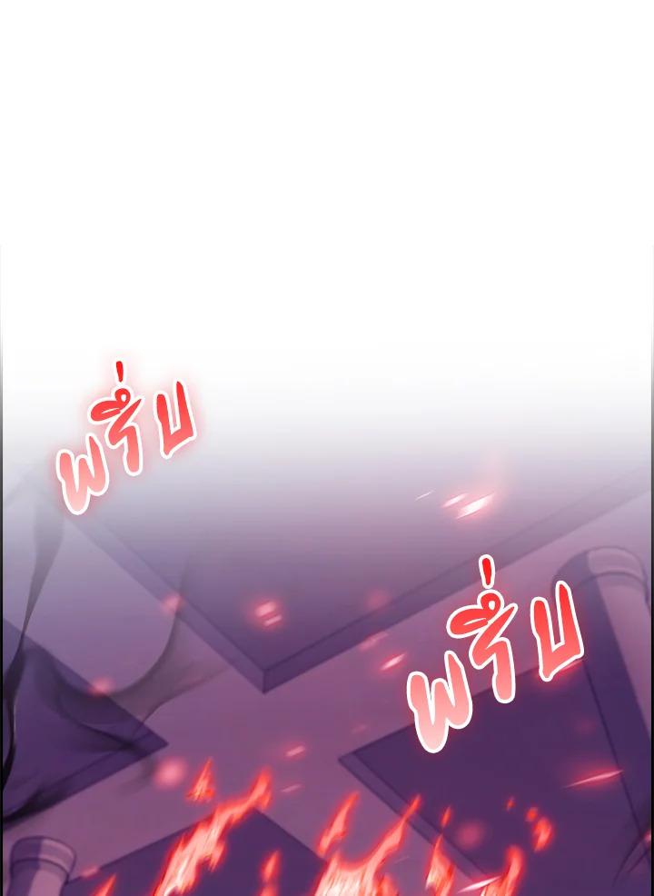 The Fallen House of Ardan ตอนที่ 67 1