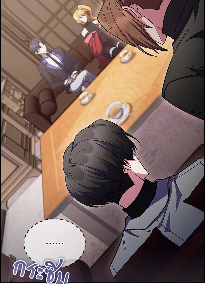 The Fallen House of Ardan ตอนที่ 67 112
