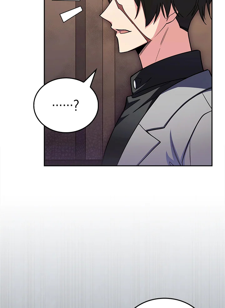 The Fallen House of Ardan ตอนที่ 67 121