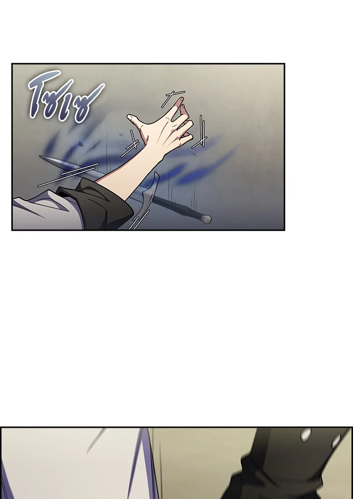 The Fallen House of Ardan ตอนที่ 68 104