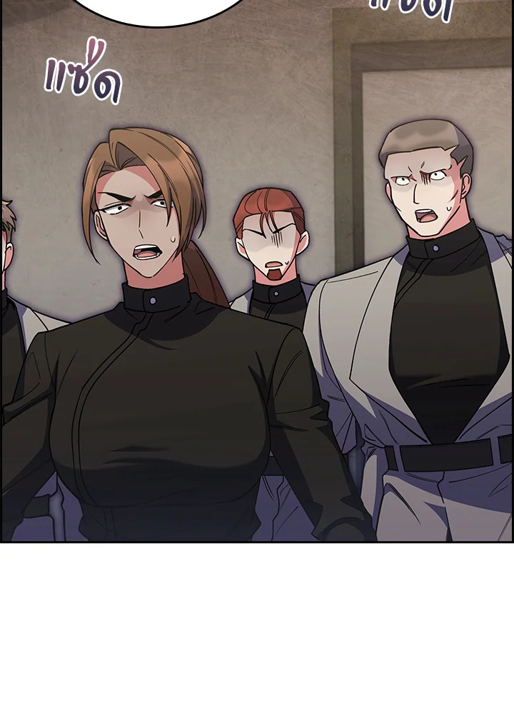 The Fallen House of Ardan ตอนที่ 68 26