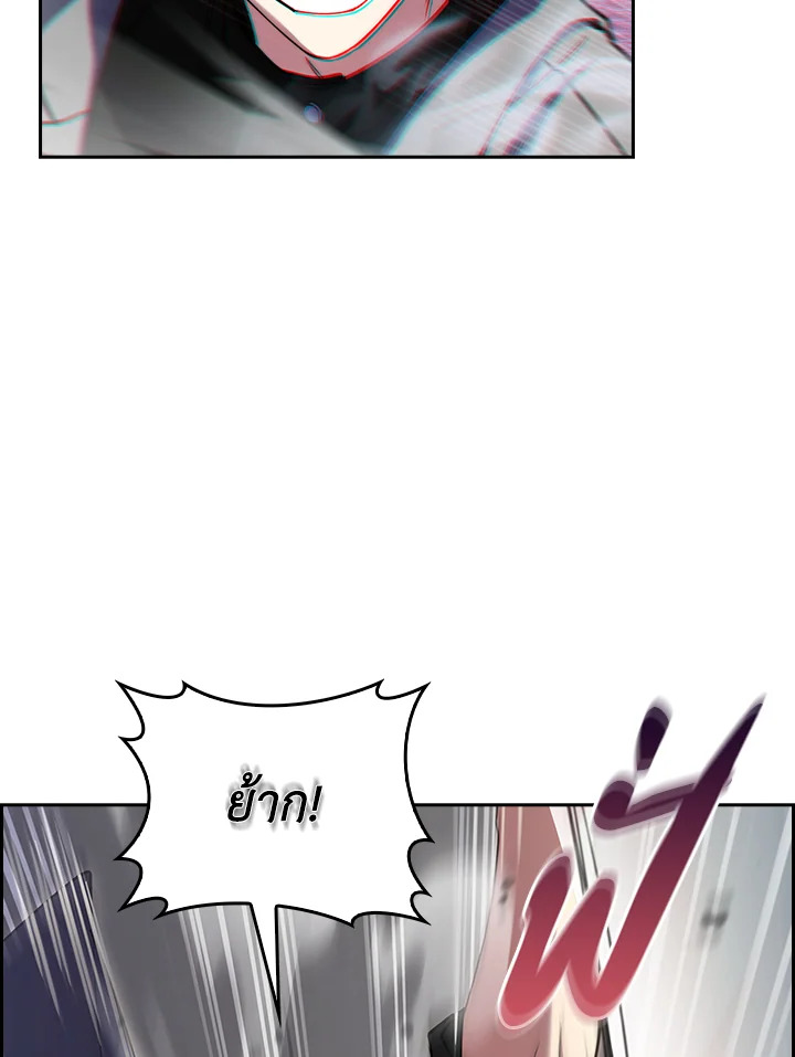 The Fallen House of Ardan ตอนที่ 68 28