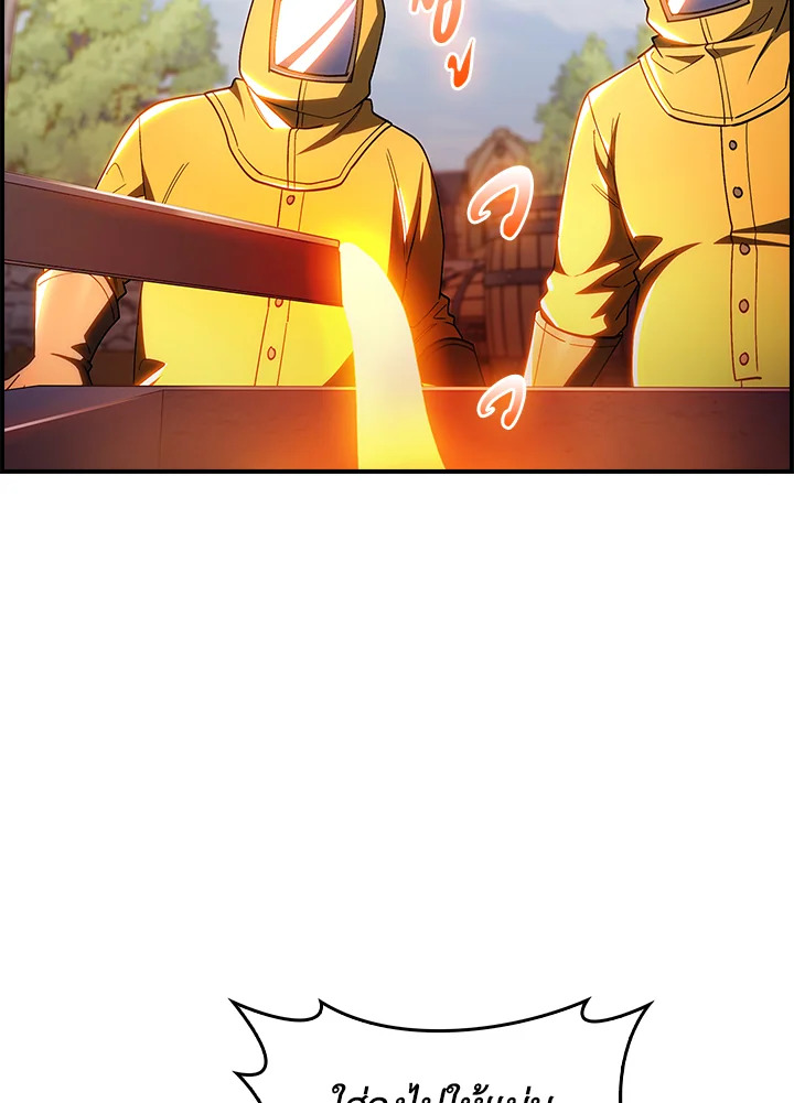 The Fallen House of Ardan ตอนที่ 71 72