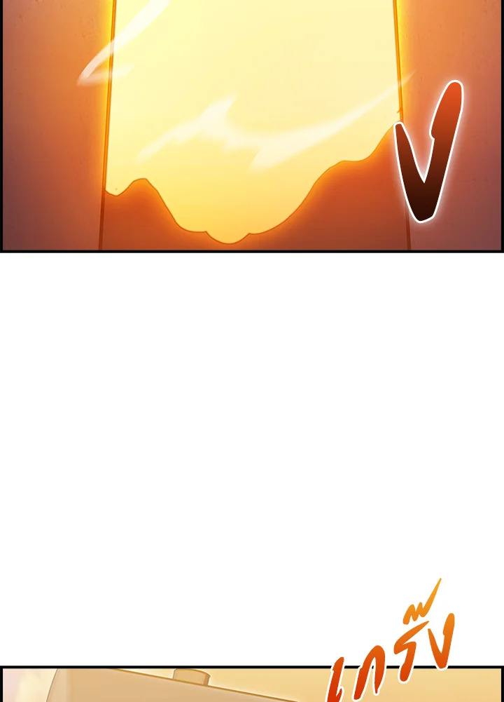 The Fallen House of Ardan ตอนที่ 71 76