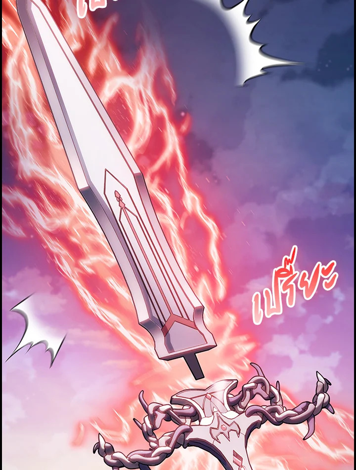 The Fallen House of Ardan ตอนที่ 71 91