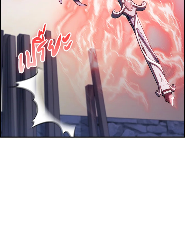 The Fallen House of Ardan ตอนที่ 71 92