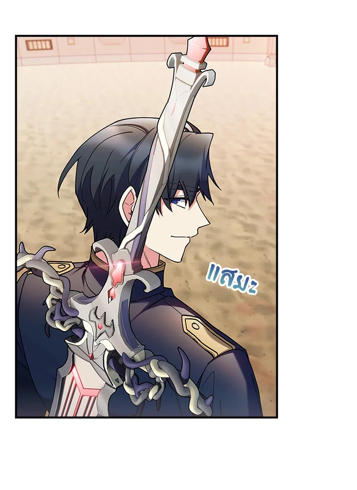 The Fallen House of Ardan ตอนที่ 72 66