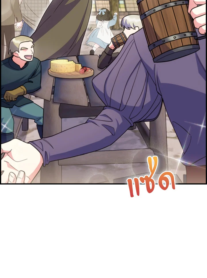 The Fallen House of Ardan ตอนที่ 72 72