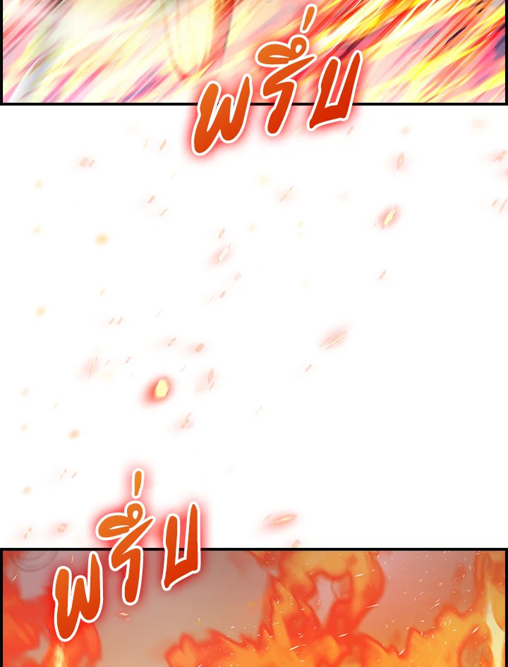 The Fallen House of Ardan ตอนที่ 73 115