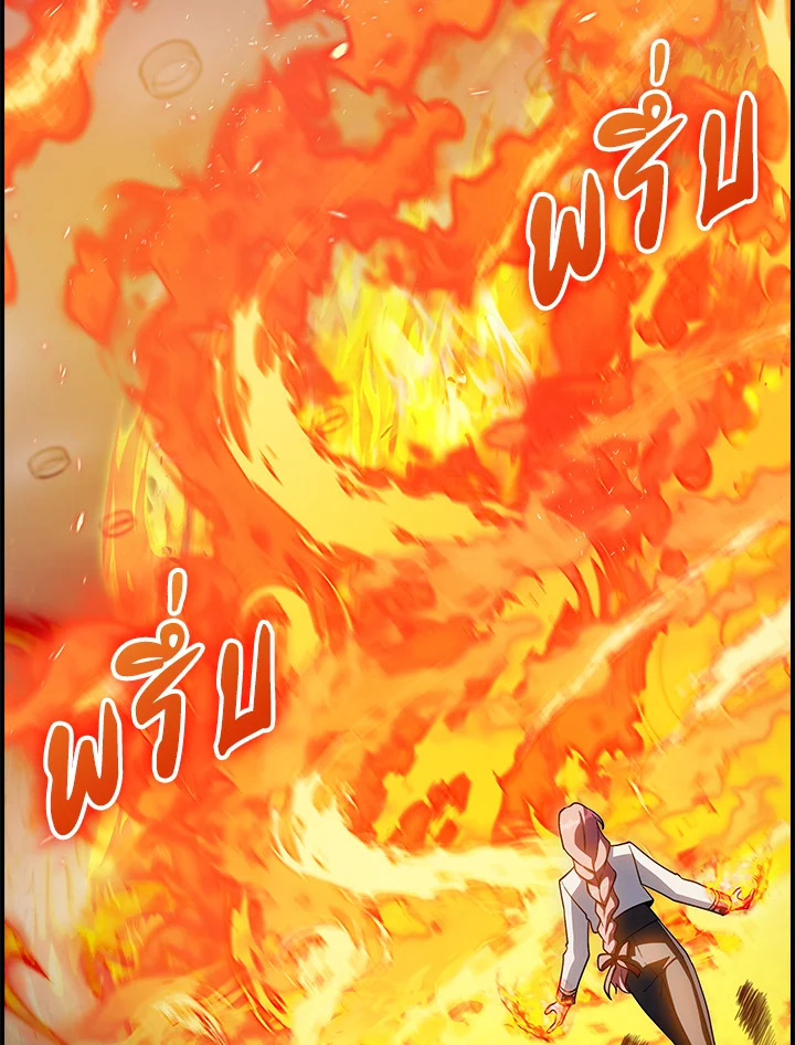 The Fallen House of Ardan ตอนที่ 73 116