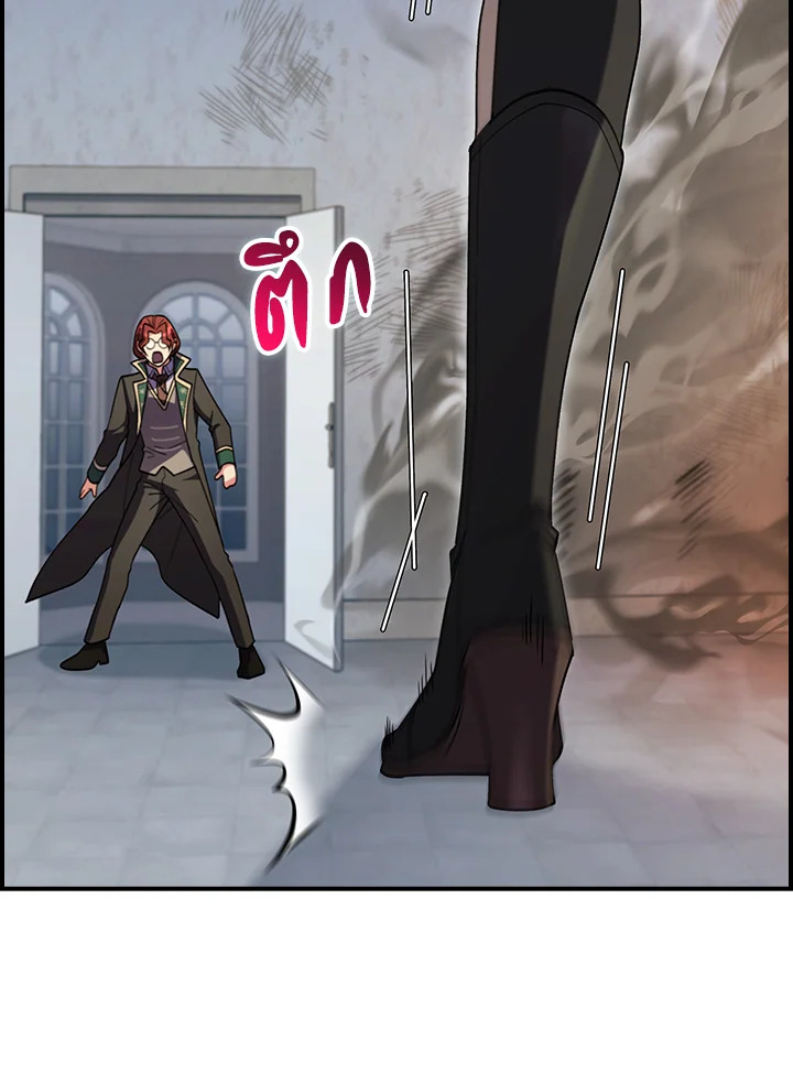 The Fallen House of Ardan ตอนที่ 73 125