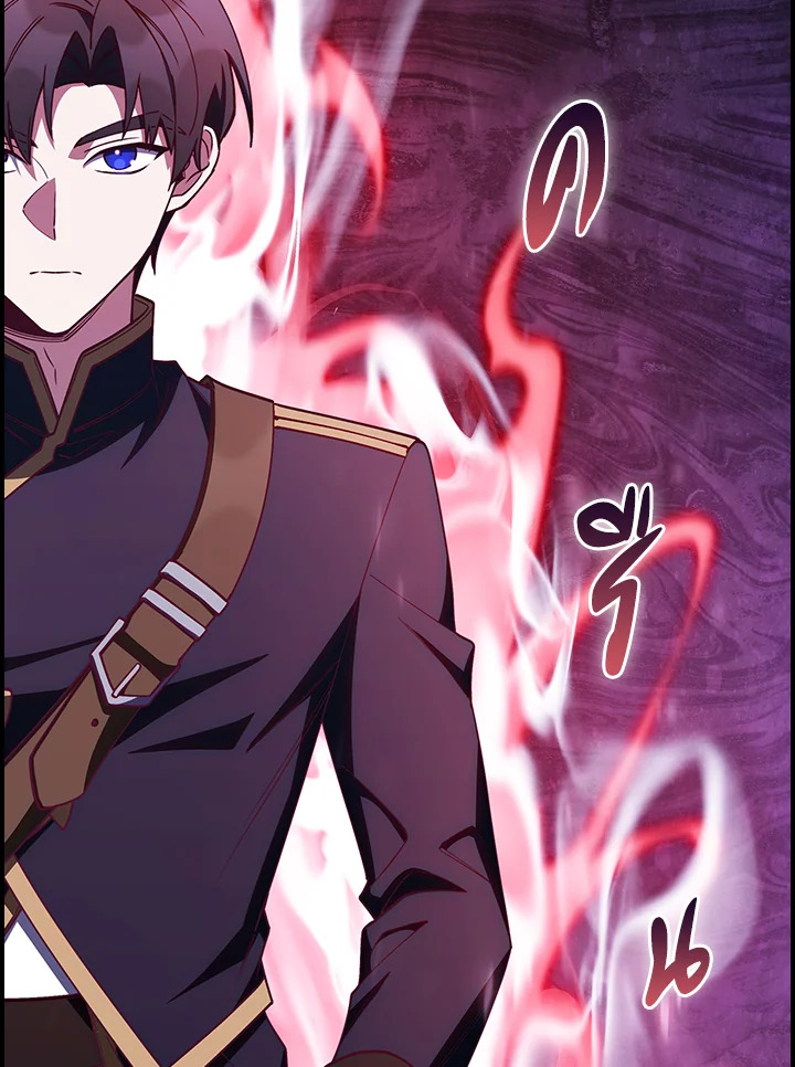 The Fallen House of Ardan ตอนที่ 73 54