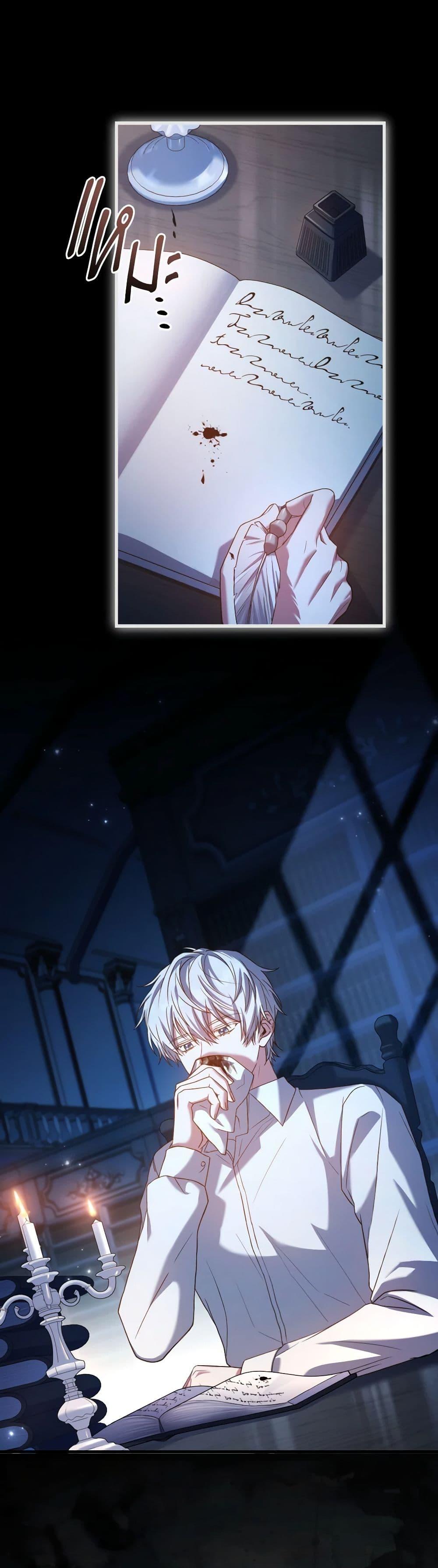 The Price Of Breaking Up ตอนที่ 74 47