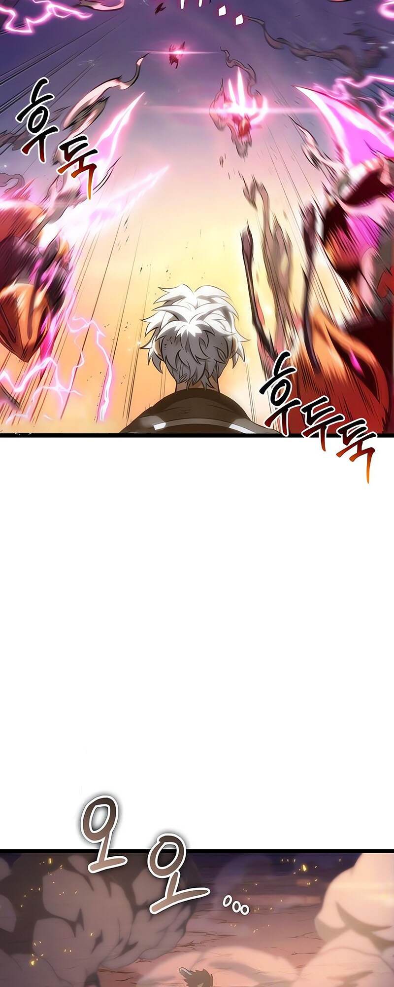 The World After The End ตอนที่ 138 88