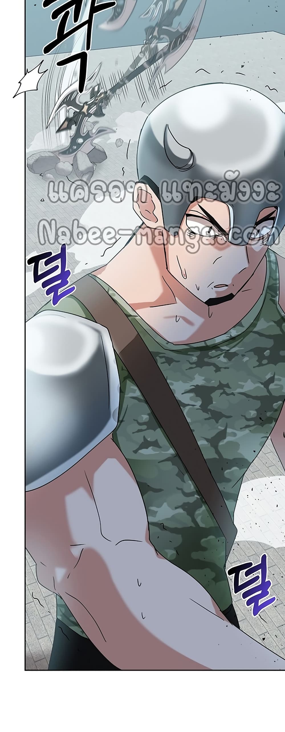 Transcension Academy ตอนที่ 10 15